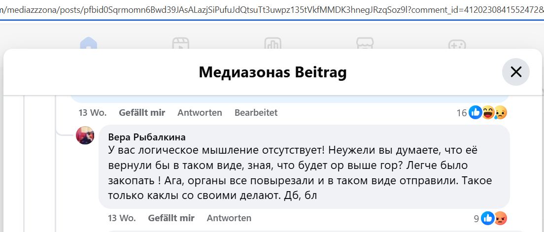 Rybalkina_Vera_001__SoR_022__-FB.jpg Rybalkina_Vera_001__SoR_022__-FB.jpg